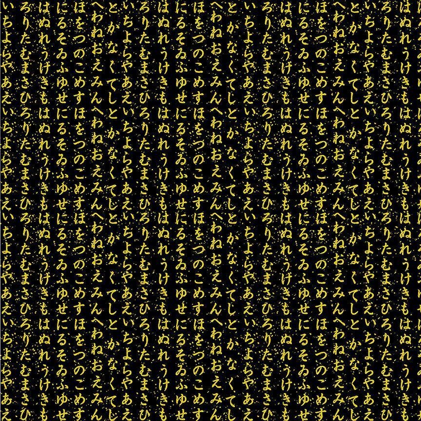 Lotus Japanese Hiragana Writing by Chong-a  Hwang for Timeless Treasures LOTUS-CM 3671 Black sold by the 1/2 yd.