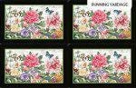 Botanica Floral Windows Place Mat Panel by Michel Design Works for Nothcott Fabrics DP 23293-99 four mats per Panel 28"X44"